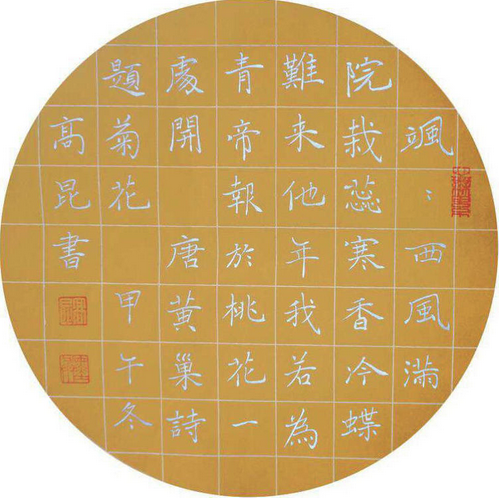 1745464145140376.png image.png