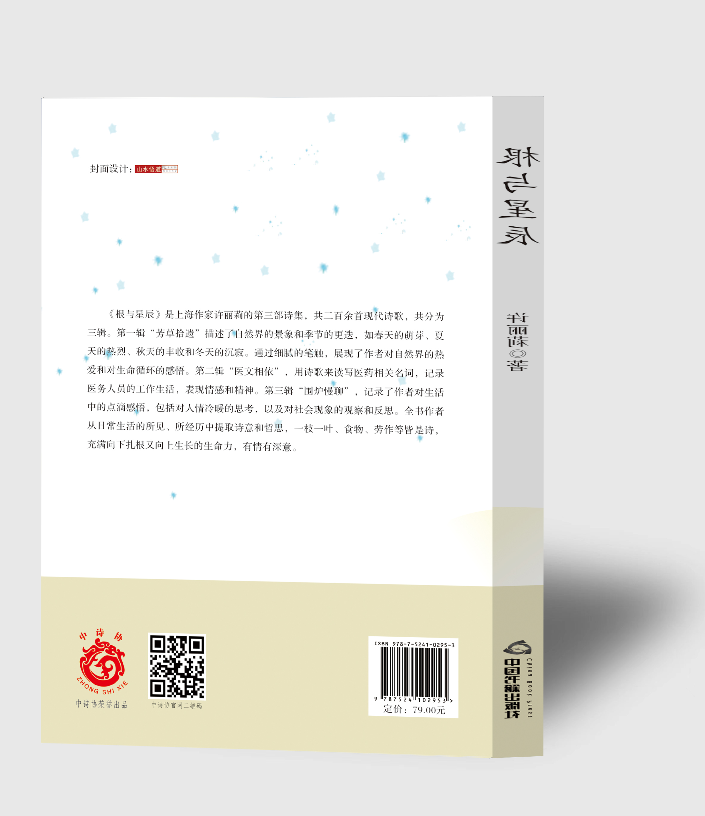 1750853564591006.jpg