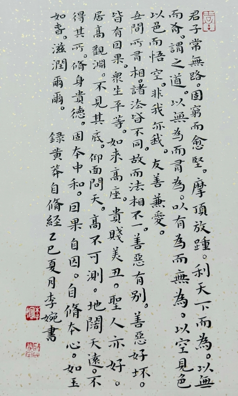 微信截图_20250810131330.png